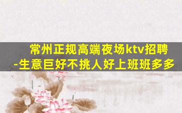 宁夏酒吧招聘